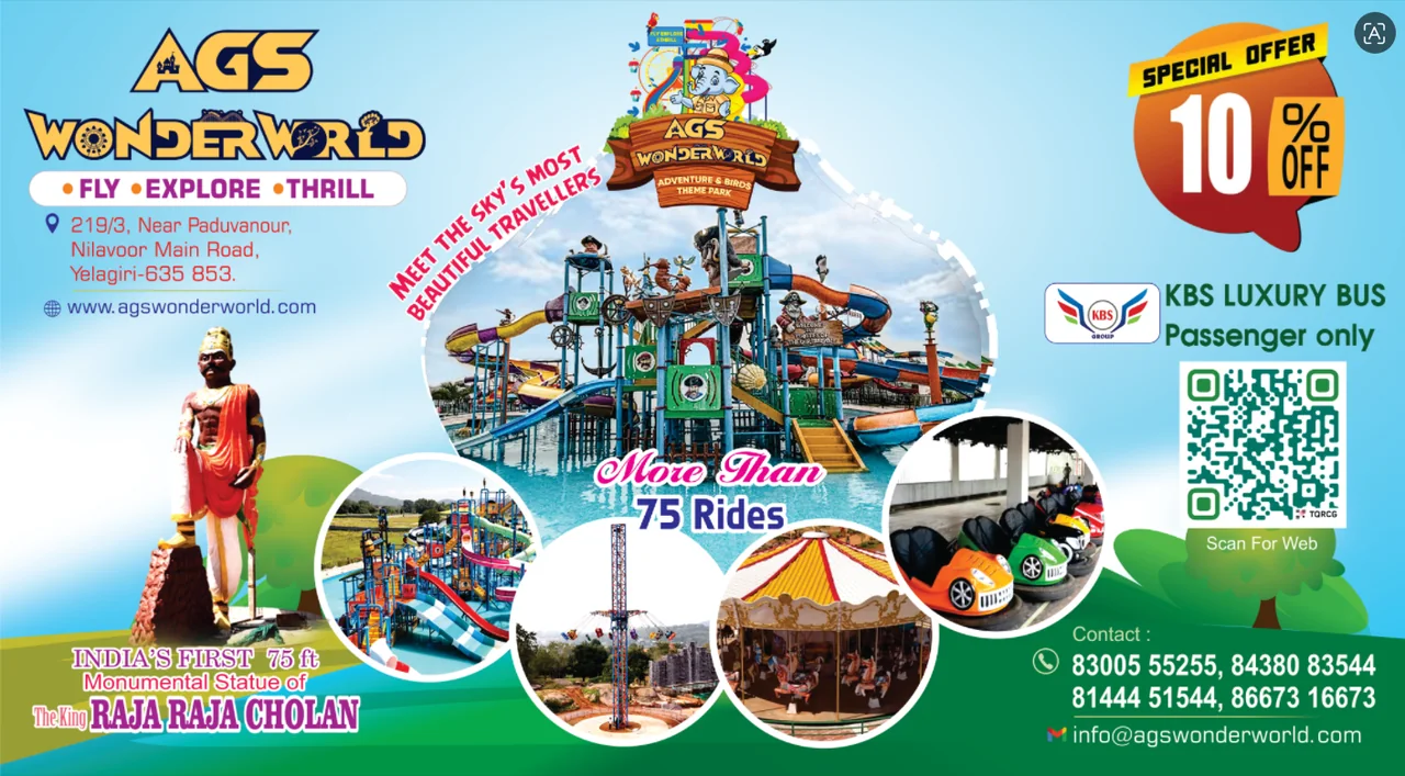 AGS Wonder World — free entry for TNHA members