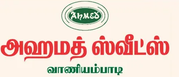 Ahamath Sweets