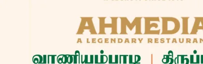 Ahmedia Restaurant